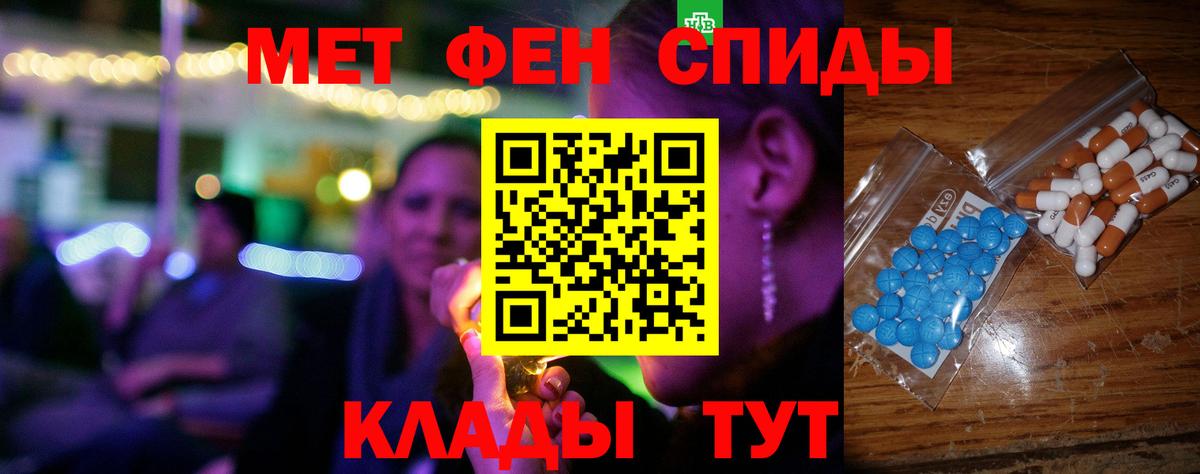 Воскресенск  АМФЕТАМИН  АМФ  Amphetamine VHQ  mega   Вход с VPN 