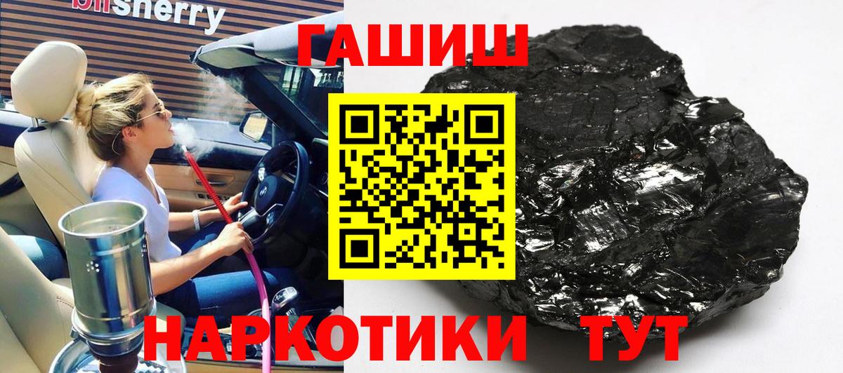 Воскресенск  ГАШИШ ice o lator  ГАШИШ  Гашиш Ice-O-Lator  Вход с VPN 