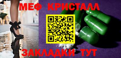 марихуана Шелехов