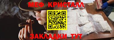 mix Шахты