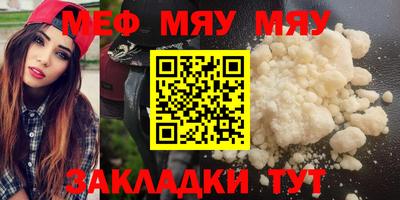 mix Шахты