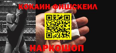 марихуана Шелехов