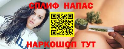 марихуана Шелехов