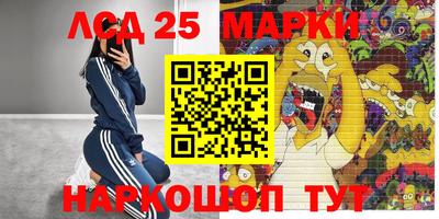 марихуана Шелехов