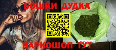 марихуана Шелехов