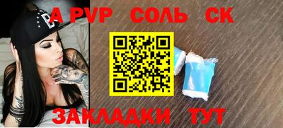 МДПВ Шебекино