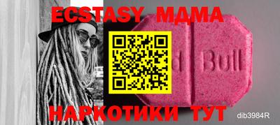 марихуана Шелехов