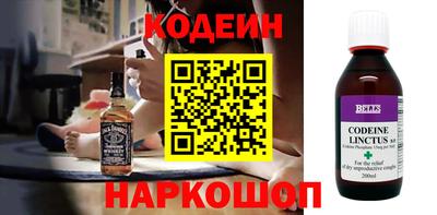 марихуана Шелехов