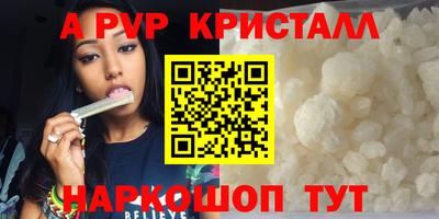МДПВ Шебекино