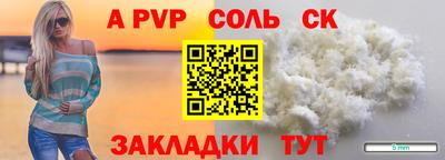 марихуана Шелехов