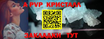 марихуана Шелехов