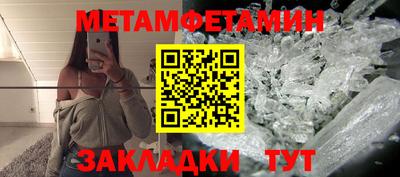 МДПВ Шебекино