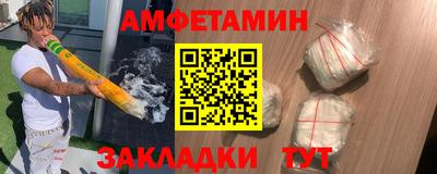 марихуана Шелехов