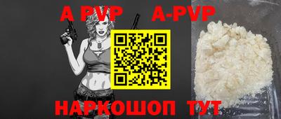 МДПВ Шебекино