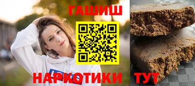 марихуана Шелехов