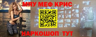 МДПВ Шебекино
