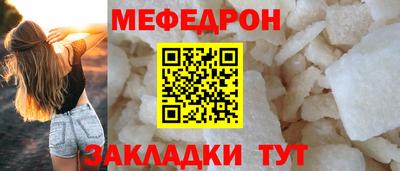 марихуана Шелехов