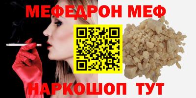 МДПВ Шебекино