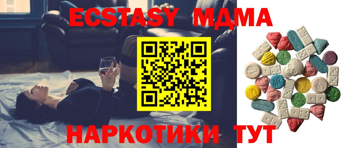 MDMA VHQ Воскресенск
