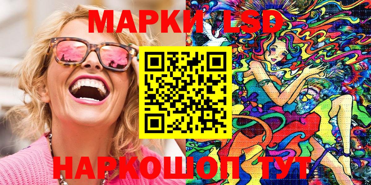 Марки NBOMe 1,5мг Воскресенск