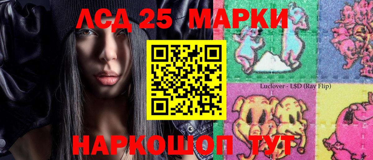 Воскресенск  Марки N-bome 1500мкг  Вход с VPN 